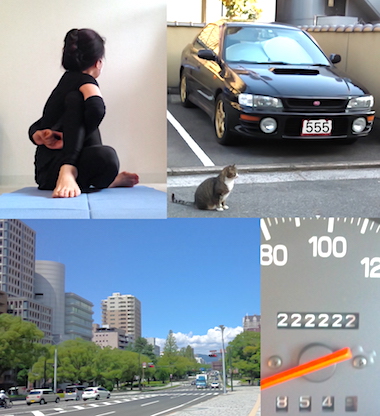 沖ヨガ Yoga for driving
