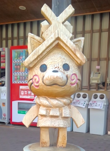 木彫りのしまねっこ